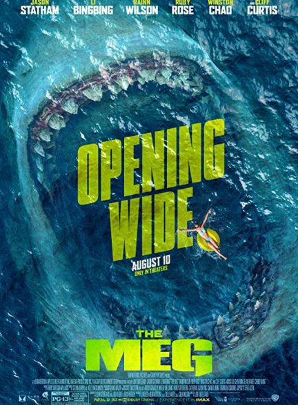 فیلم The Meg 2018 | مگ