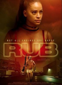 فیلم Rub 2023 | ماساژ