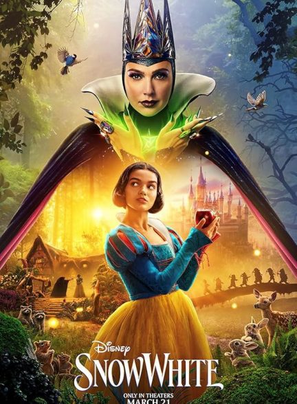 فیلم Snow White 2025 | سفید برفی
