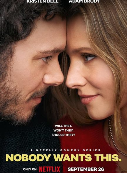 سریال Nobody Wants This | هیچ کس این را نمی‌خواهد