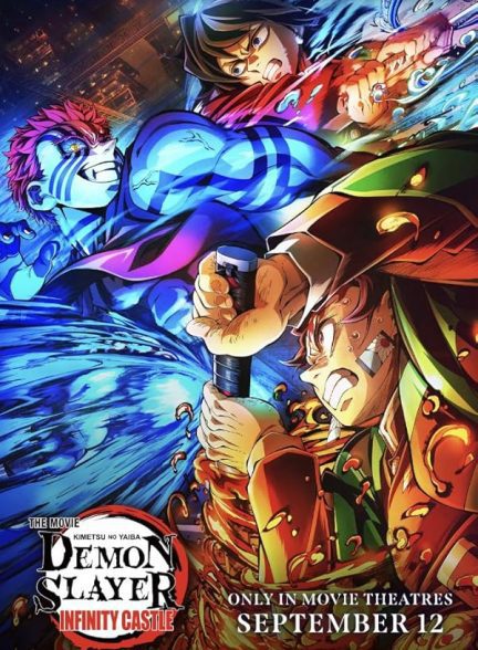 انیمه Demon Slayer: Kimetsu no Yaiba Infinity Castle 2025