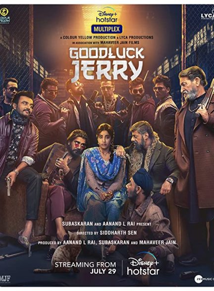 Good Luck Jerry 2022 | موفق باشی جری