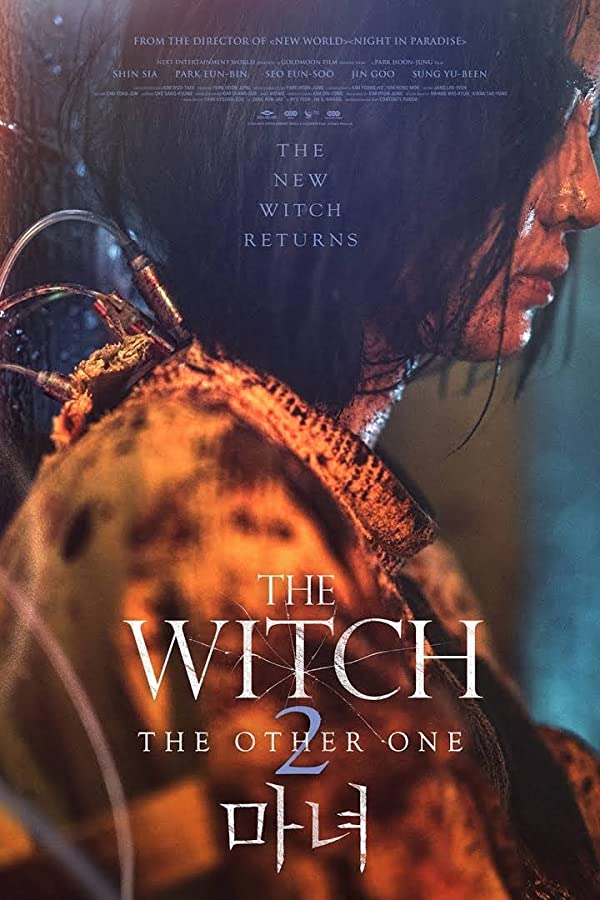 فیلم The Witch: Part 2 – The Other One 2022