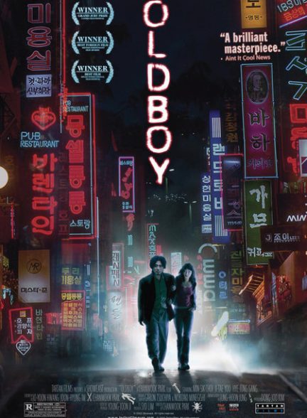 فیلم Oldboy 2003 | یار قدیمی