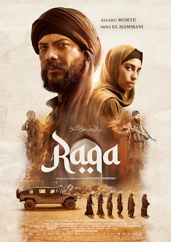 فیلم Raqa 2024 | رقه