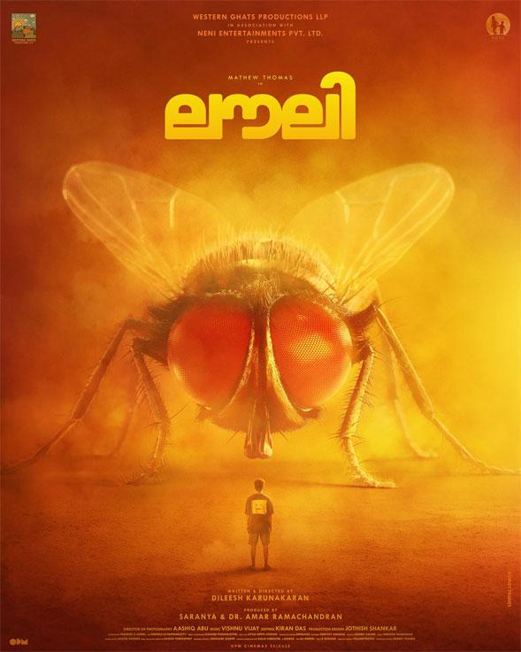 فیلم Lovely 2025 | دوست داشتنی